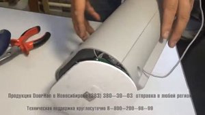 Не горит лампа в приводе Sectional
