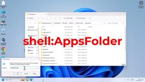 Специальные папки Windows, о которых полезно знать