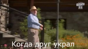 МУД СВАТЫ #7