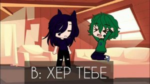 ПЫТАЮСЬ СНЯТЬ ОЧКИ ВАРУ