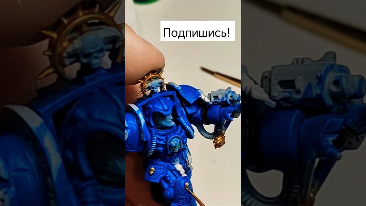 покраска миниатюр для варгеймов #вархаммер #какпокрасить #покраска #миниатюра #моделизм #красим