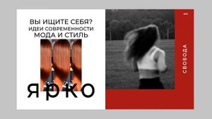 стоп кадр промо реклама парикмахер колорист