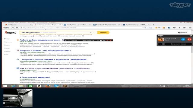 Объясняю задание Vladiky в paint [Superblock] смотреть онлайн