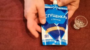 Сгущёнка.Сondensed milk. Цена или качество!