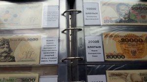 КАК ОФОРМИТЬ 🔴 КОЛЛЕКЦИЯ БАНКНОТ 🔴 ЛИСТЫ ГРАНД ИЛИ ОПТИМА 🔴 ЛИЧНОЕ МНЕНИЕ