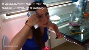 жизнь элли ди - сущий ад