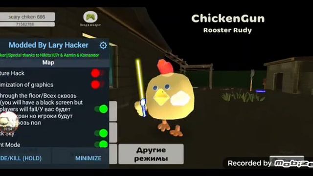 тролинг игроков читами в чг ВЕРСИЯ секретная!  и смотрим что есть в читах! Смотри описание! смотреть онлайн