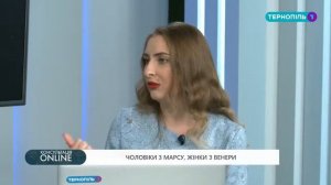 Чоловіки з Марсу, жінки з Венери. Консультація з Ігорем Папушею