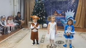 "Читаем стихи Деду Морозу и Снегурочке!"