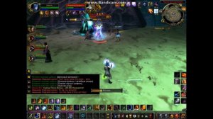 Wowik ot Shamika   Амненнар Хладовей