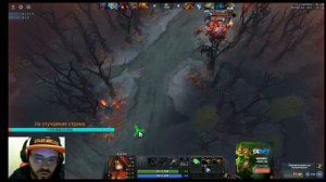 Бородатый задрот бомбит в Dota 2!