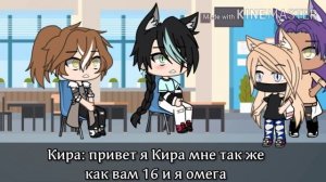 Омега среди альф сериал /1 серия/