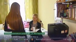 Московское училище олимпийского резерва №1 празднует юбилей