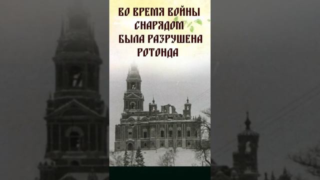 Здесь живёт Николай Чудотворец Можайский! Храму нужна ваша помощь! #никольский_собор