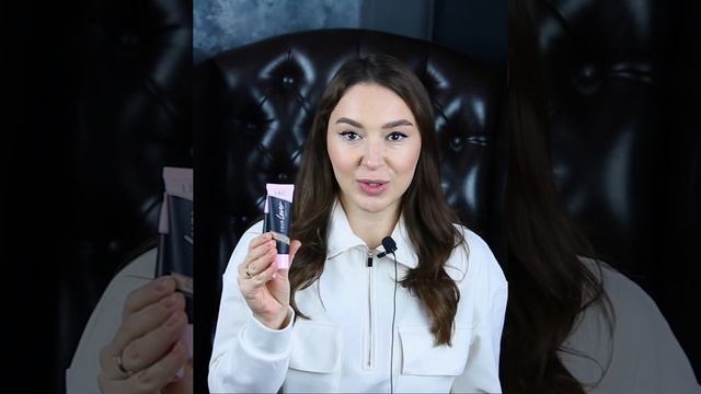 НОВИНКА Тональный крем LiLo YOUR LOVER Hydro cover ❤️ смотреть онлайн