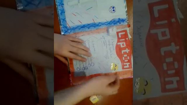 Мой личный дневник номер 1 часть первая смотреть онлайн