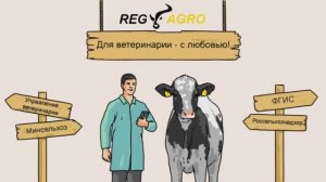 Резидент технопарка и «Жигулевская долина» и «Сколково» ООО «АГРОСЕРВИС»