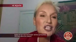 "Бессовестная мразь!", - Ольга Шукшина не смогла с.... Пусть говорят. Фрагмент выпуска от 19.02.2019