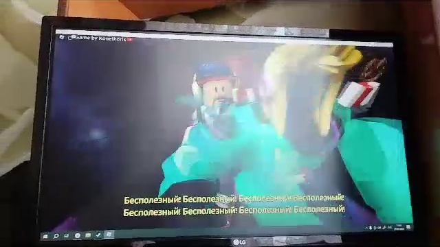 джорно Джованна часть 6
