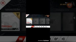 Как скачать Need for Speed Most Wanted на Android