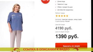 Дама женская одежда больших размеров интернет ? Костюм женский вечерний