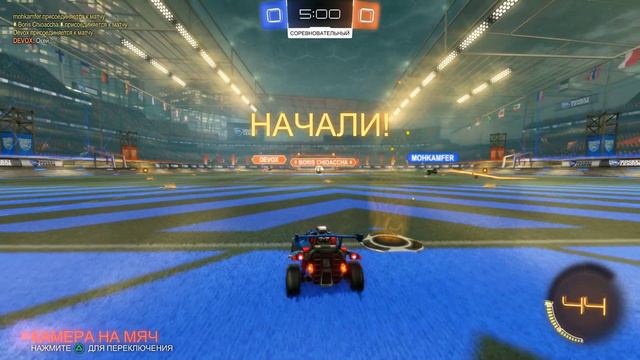 КАК ИГРАТЬ В РОКЕТ ЛИГУ | ДАЙМОНД III | Часть 32 смотреть онлайн