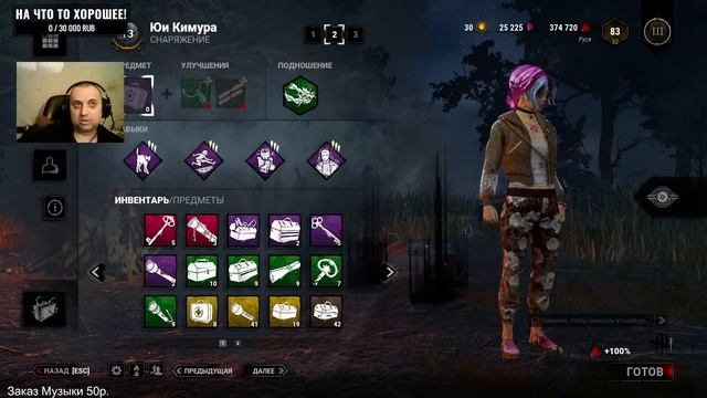 Amnesia: Rebirth Хоррор - Стрим Прохождения #4 смотреть онлайн