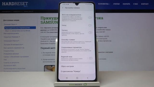 Сброс настроек камеры на Samsung Galaxy A42 / Как скинуть параметры съёмки на Samsung Galaxy A42?