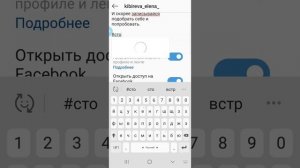 Как выложить видео в Инстаграм IGTV