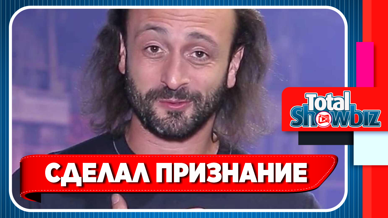Авербух признался что познакомился с Арзамасовой до ее совершеннолетия. Новости Шоу Бизнеса