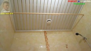 Установка карниза в ванной комнате своими руками