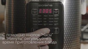 Мультиварка Polaris PMC 0578AD