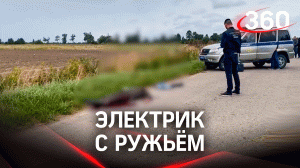 Электрик убил соседей из-за давней вражды
