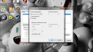 Если Пропали ЯДРА На компьютере выход есть!..