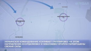 Основные итоги СВО на Украине за 29 июля 2022 года