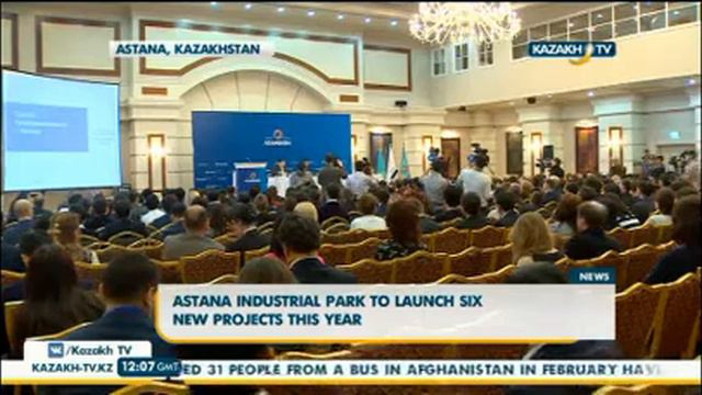 Карту регионального развития представили НПП и акимат Астаны смотреть онлайн