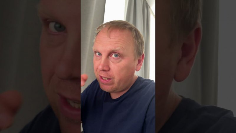 Держитесь