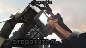 все фразу тв мэнов all phrases of tv men