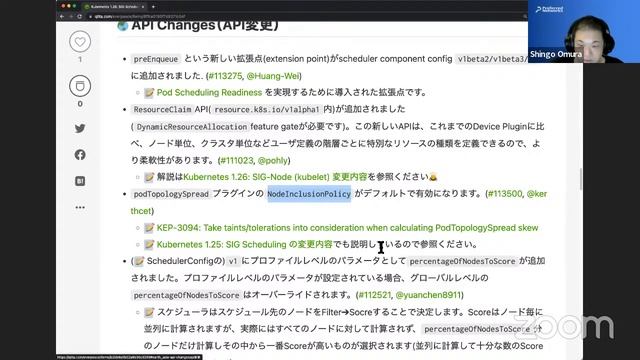 Kubernetes 変更内容共有会（v1.26） смотреть онлайн