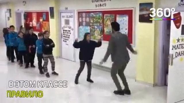 Турецкий учитель танцует с детьми перед уроком смотреть онлайн