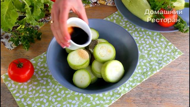 Кабачки на Мангале/Овощи на Гриле (Лучший Маринад с Соевым Соусом!) Рецепт Для пикника и не только