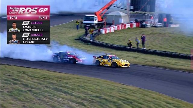 Огненный проезд Царя смотреть онлайн