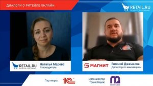 Инновации в "Магните". Как сеть планирует взращивать новые технологии в ритейле