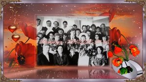 Презентация с юбилеем женщине - 55 юбилей презентация