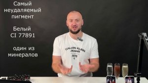 Пигменты для перманентного макияжа. Органические и минеральные составы пигментов для татуажа