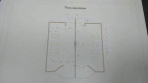 ДОМ НА ДВА ХОЗЯИНА