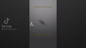 🤡🤓 Футажи из тт 9 часть | 4 мин |