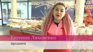 В Таганрог снова приехала настоящая камчатская рыба