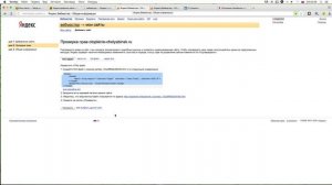 Как добавить сайт на Setup.ru в аккаунт вебмастера Яндекс