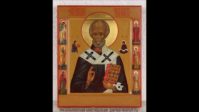 Молитва Николаю Чудотворцу